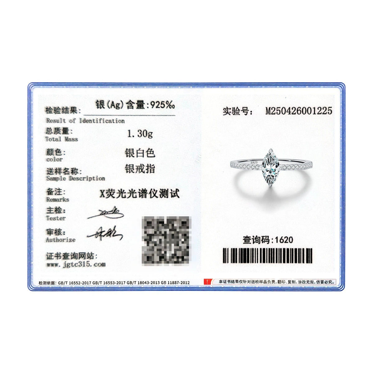 Marquise Moissanite Ring