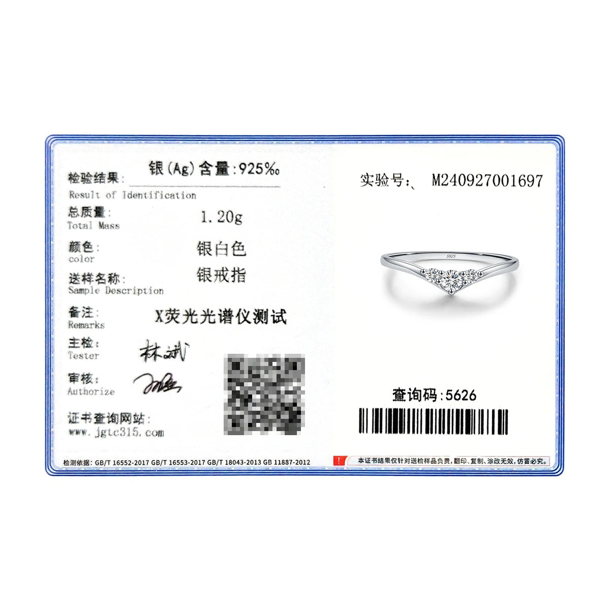 Chevron Moissanite Band Ring