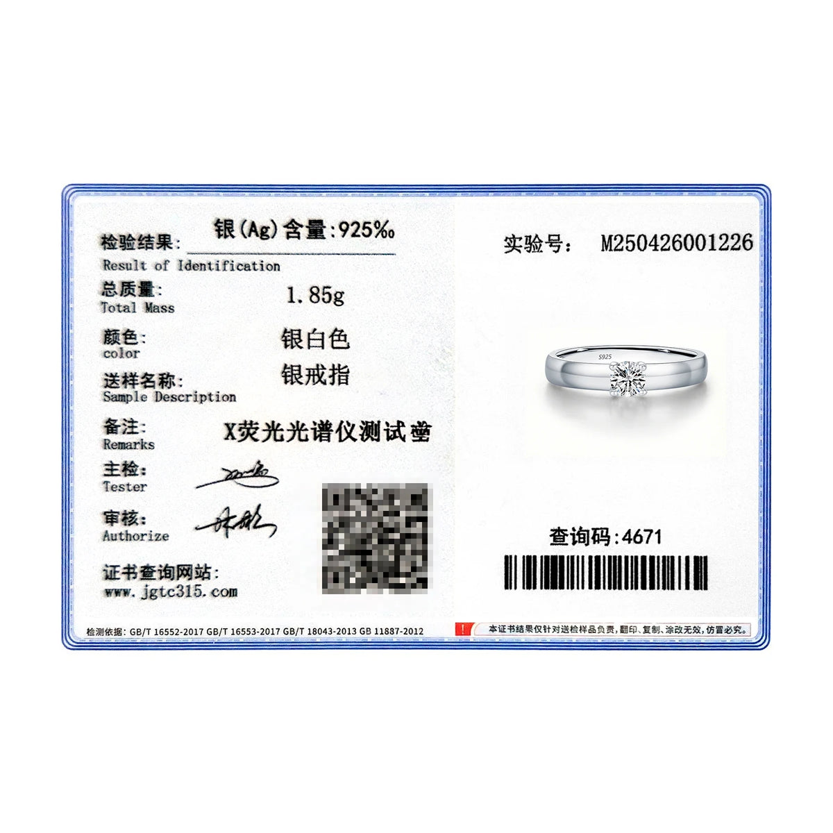 Classic Wide-Band Moissanite Ring